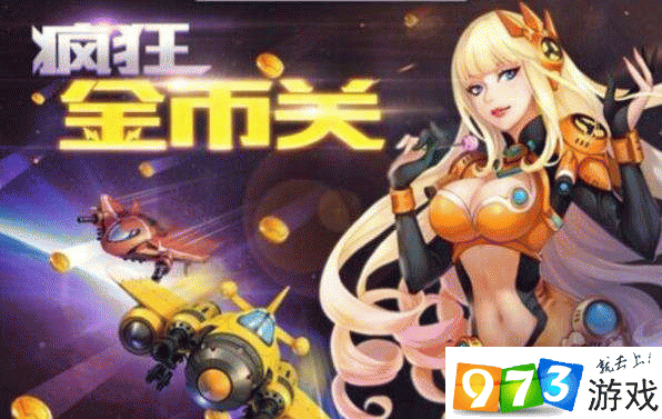 狂暴原晶、深渊幻晶、圣愈结晶中，哪个是3神冠晶魄?(答题格式：FJ+答案)