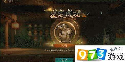 神都夜行录橙色礼物在哪里获取？橙色礼物获取方式