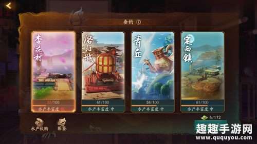 神都夜行录海马在哪可以钓到 什么地方能钓海马