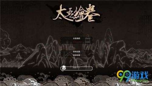 太吾绘卷走火入魔了怎么解决 太吾绘卷走火入魔怎么办/会怎么样