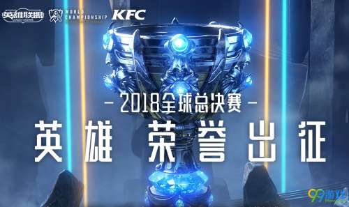 lol英雄荣誉出征活动介绍