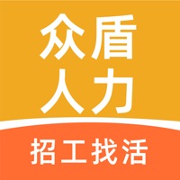 众盾人力 ios版