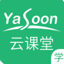 云课堂学生端 ios版