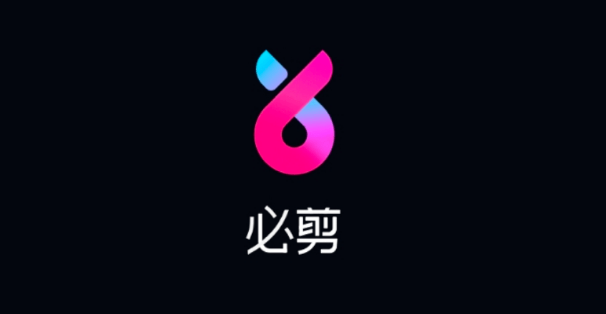 必剪怎么添加变焦镜头