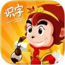 悟空识字手机版 ios版