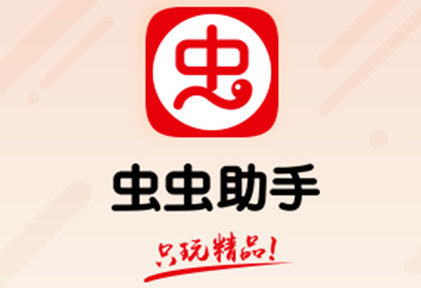 虫虫助手在哪更新游戏