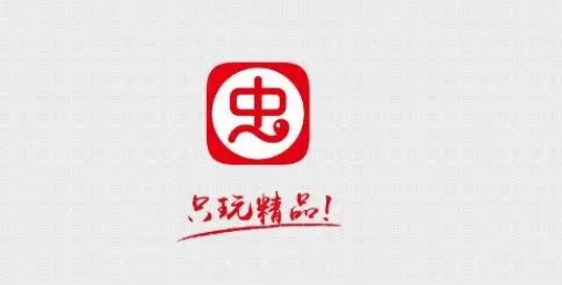 虫虫助手怎么取消实名认证
