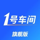 1号车间 ios版