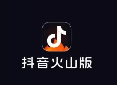 抖音火山版怎么退出登录