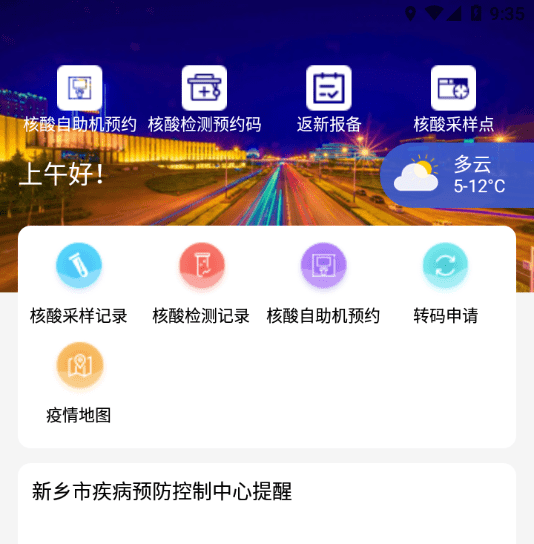 QQ图片20230417115627.png