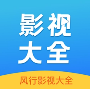 影视大全推广位怎么开启