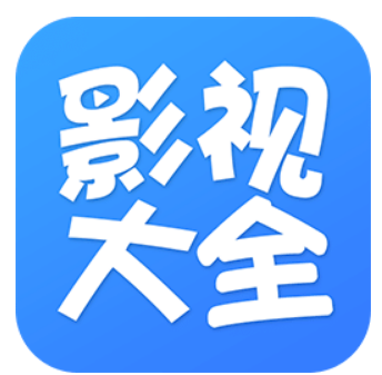 影视大全在哪设置隐私