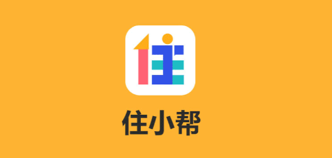 住小帮测试装修风格方法介绍