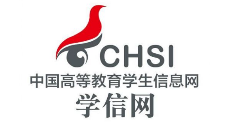 学信网app如何下载学籍报告