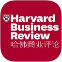 哈佛商业评论 ios版