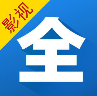 影视大全如何复制邮箱地址
