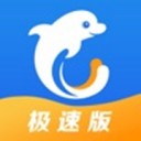 携程旅行极速版 ios版