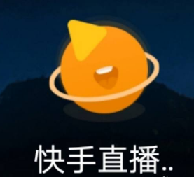 快手直播伴侣关闭语音播报怎么操作