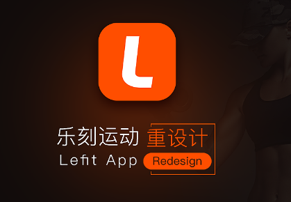 乐刻运动怎么搜索好友