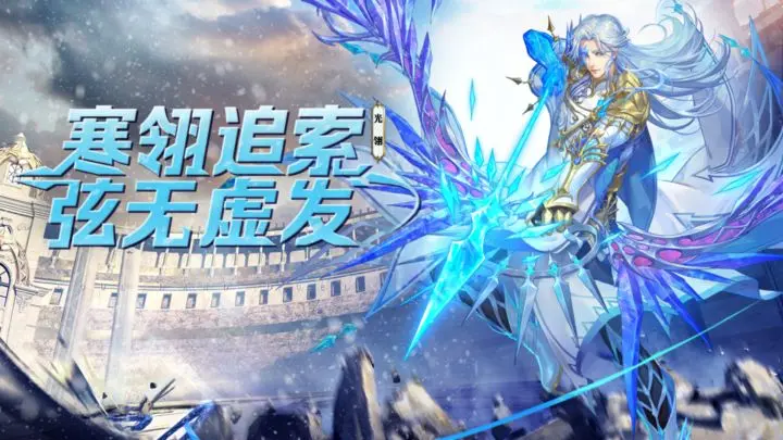 斗罗大陆魂师对决光翎斗罗阵容怎么玩