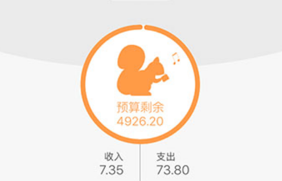 松鼠记账APP账单总结查看方法一览