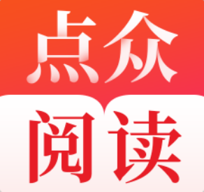 点众阅读人工客服在什么位置