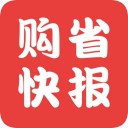 购省快报版 ios版