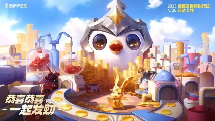 金铲铲之战三星九五阵容怎么玩