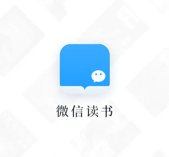 微信读书个人读书总结在什么位置