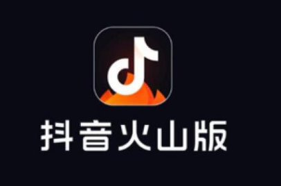 抖音火山版怎么开启获赞通知