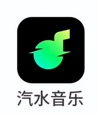 汽水音乐音乐如何下载