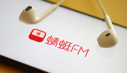 蜻蜓fm绑定微信号教程分享
