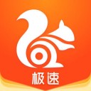 UC浏览器极速版 ios版