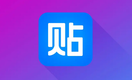 百度贴吧怎么上传视频作品