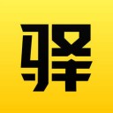 驿公里洗车 ios版