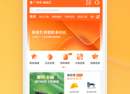 QQ图片20230426170641.png