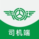 汽运司机 ios版