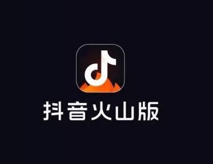 抖音火山版怎么查看健康度