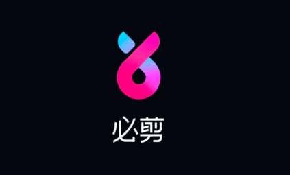 必剪怎么添加配音
