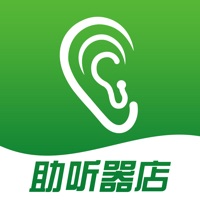 听力宝助听器店 ios版