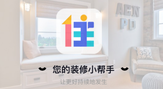 住小帮怎么上传视频