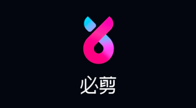 必剪怎么全部删除草稿箱里的视频