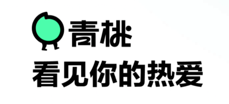 青桃怎么修改名字