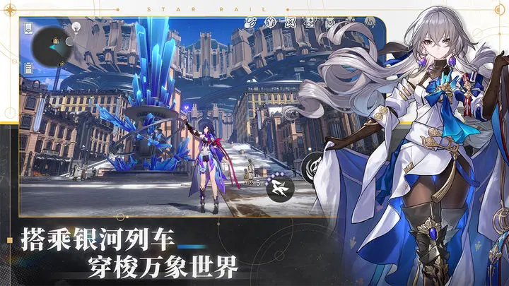 崩坏星穹铁道模拟宇宙玩法是什么