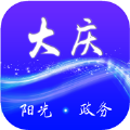 大庆政务服务网 ios版
