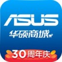 华硕商城官方 ios版