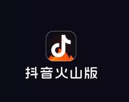 抖音火山版如何关闭时光影集