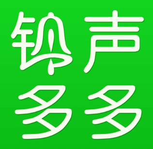 铃声多多在哪设置允许自启动
