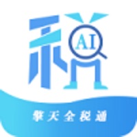 小擎智税 ios版