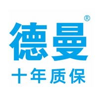 德曼云智控 ios版